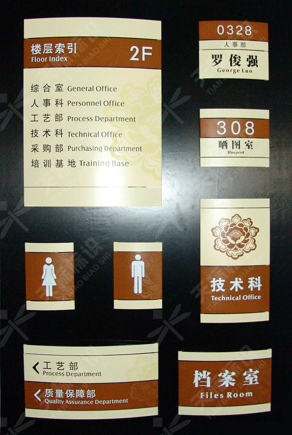 2009�̘I(y��)��(bi��o)�R��(bi��o)���O(sh��)Ӌ(j��)