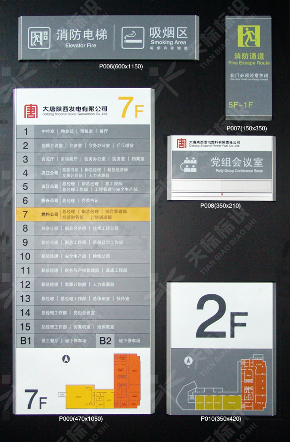 2010��������l(f��)����޹�˾���R�����O(sh��)Ӌ