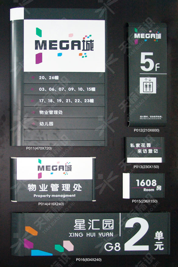 2010MEGA�ǘ�(bi��o)�R(sh��)��(bi��o)���O(sh��)Ӌ(j��)