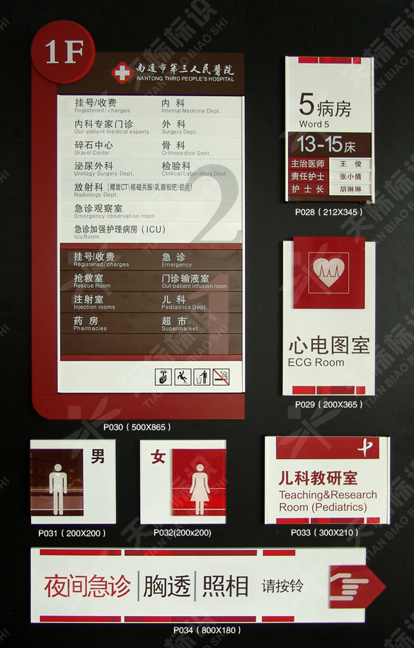 2010��ͨ�е��������t(y��)Ժ��(bi��o)�R(sh��)��(bi��o)���O(sh��)Ӌ(j��)