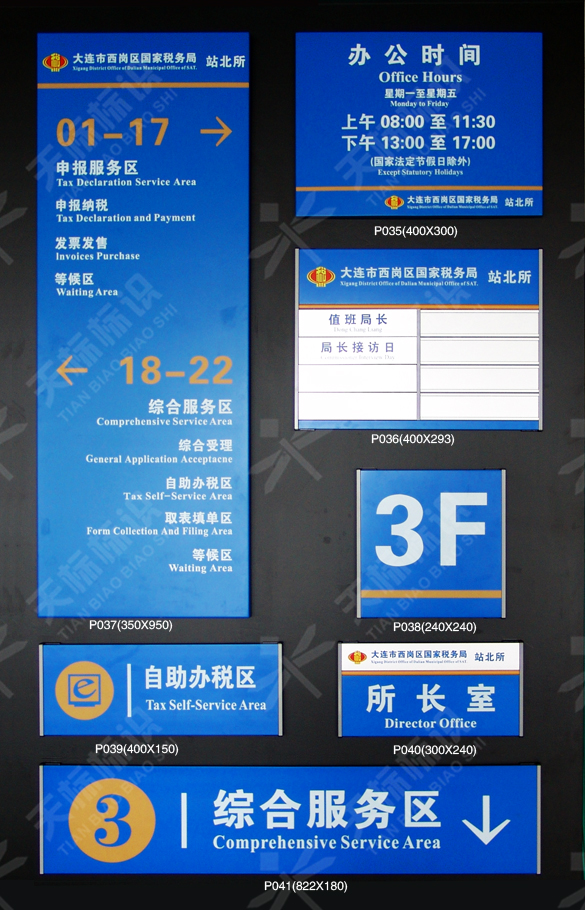 2010�����^(q��)����(w��)�֘�(bi��o)�R(sh��)��(bi��o)���O(sh��)Ӌ(j��)