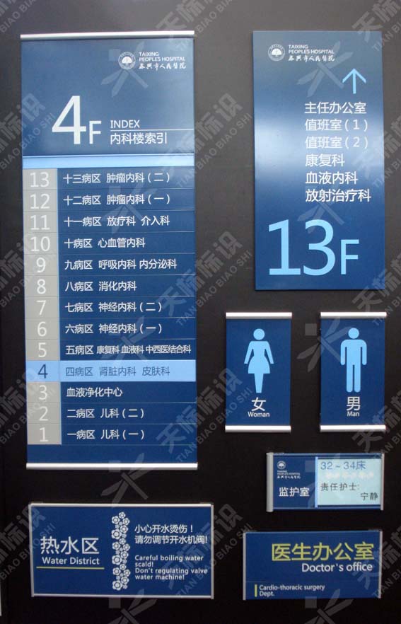 2011̩�d�������t(y��)Ժ��(bi��o)�R(sh��)��(bi��o)���O(sh��)Ӌ(j��)