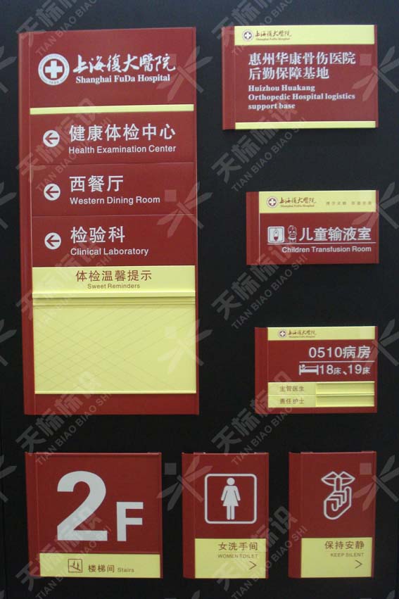 2011�Ϻ��ʹ��t(y��)Ժ���R�����OӋ