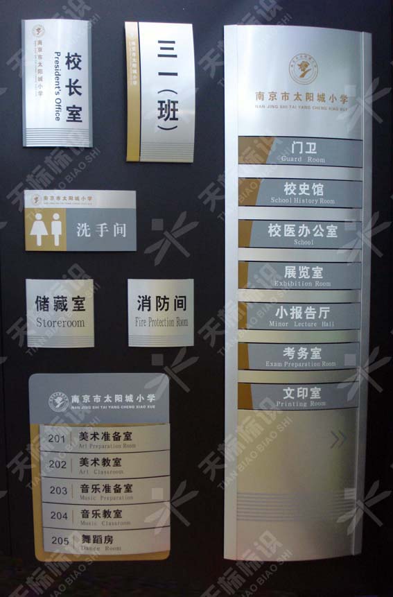 2011�Ͼ���̫ꖳ�С�W(xu��)��(bi��o)�R��(bi��o)���O(sh��)Ӌ(j��)