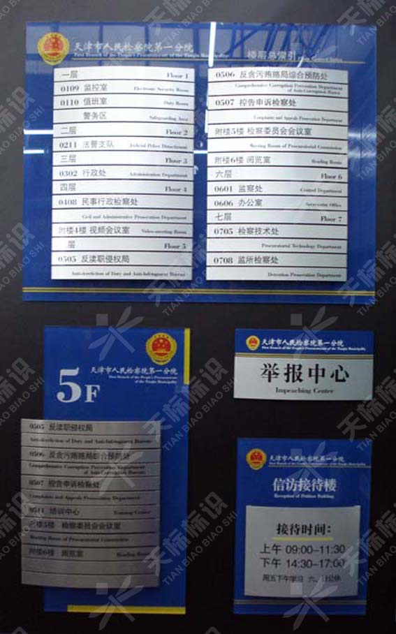 2011����Йz��Ժ��һ��Ժ��(bi��o)�R(sh��)��(bi��o)���O(sh��)Ӌ(j��)