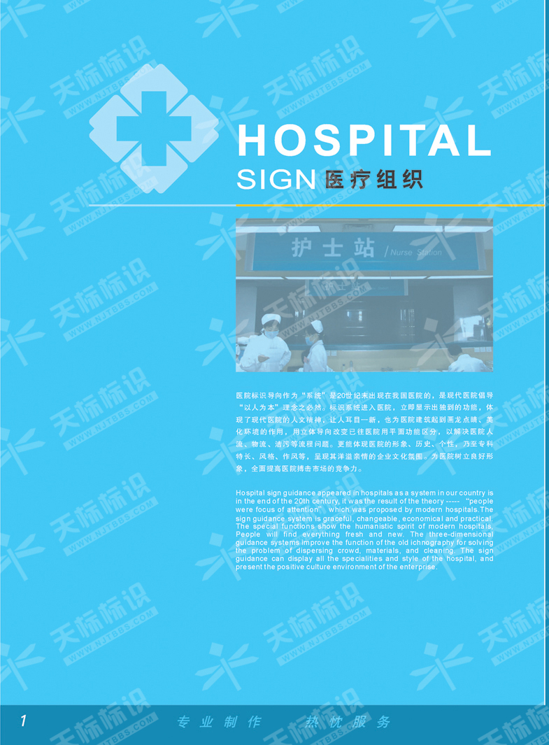 2011�t(y��)���M����(bi��o)��_01