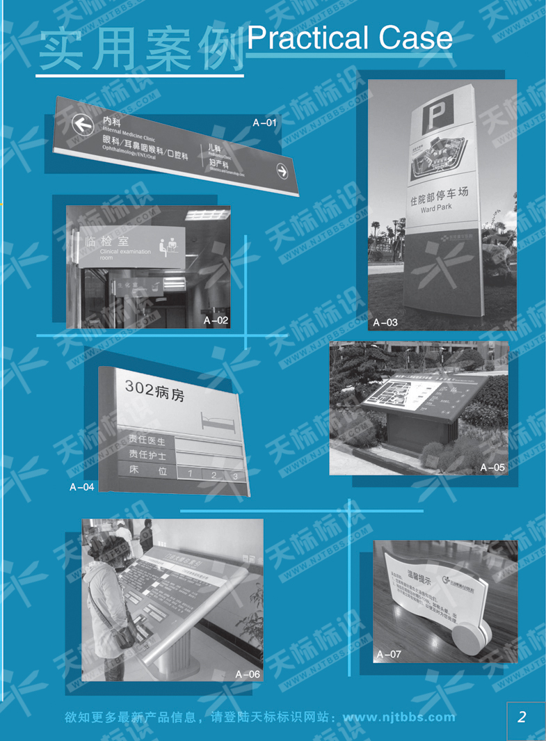 2011�t(y��)���M����(bi��o)��_02