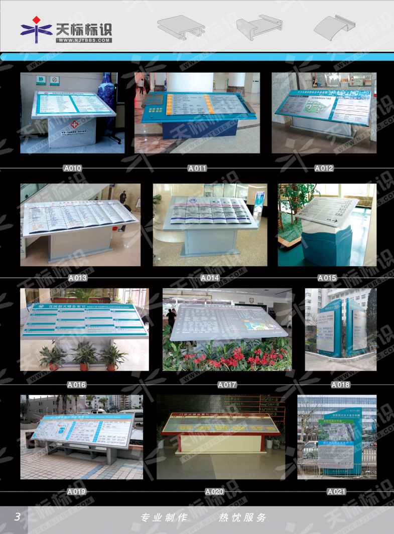 2011�t(y��)���M����(bi��o)��_03