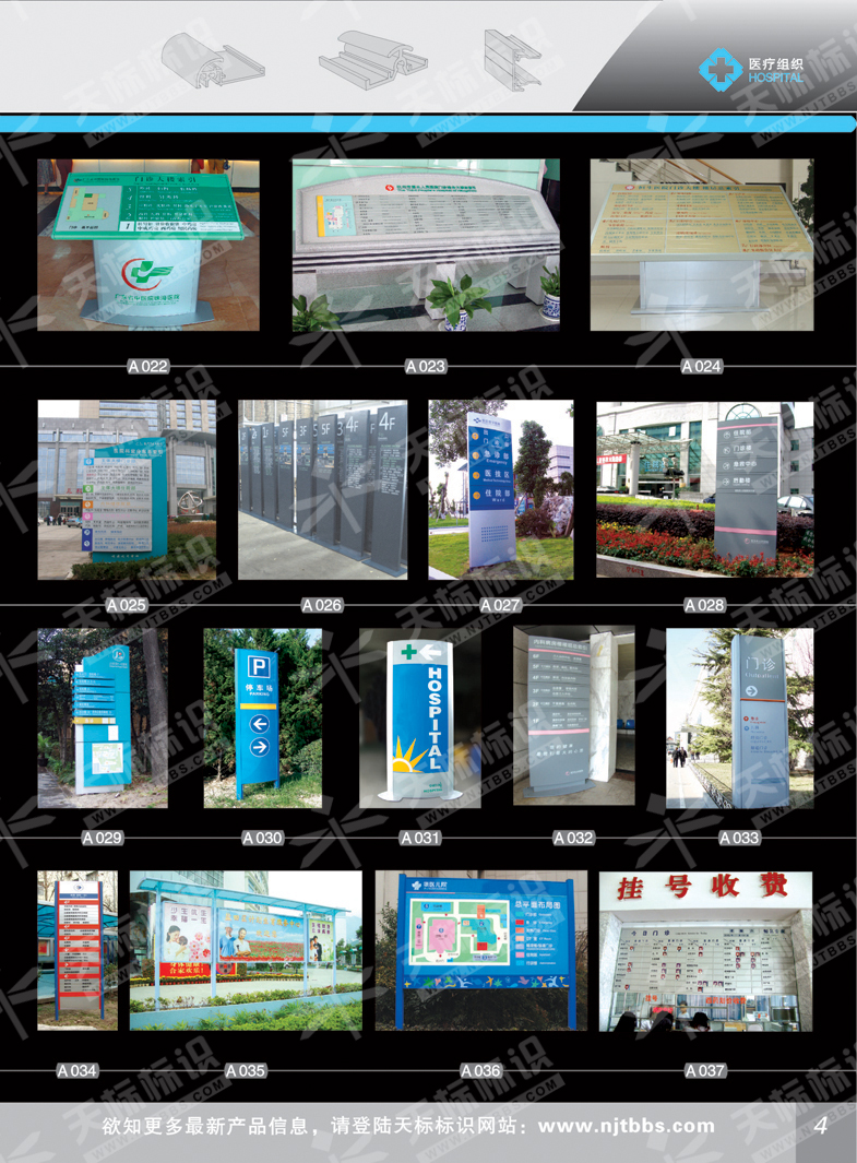 2011�t(y��)���M����(bi��o)��_04