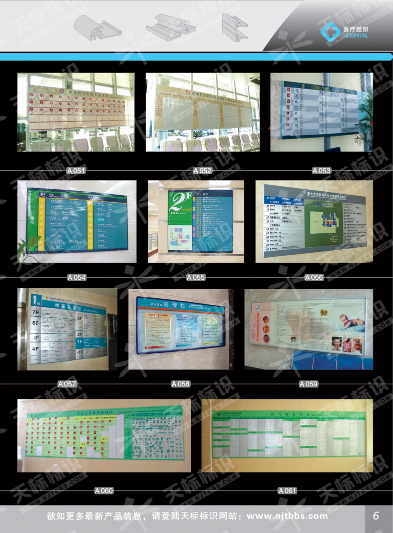 2011�t(y��)���M����(bi��o)��_06