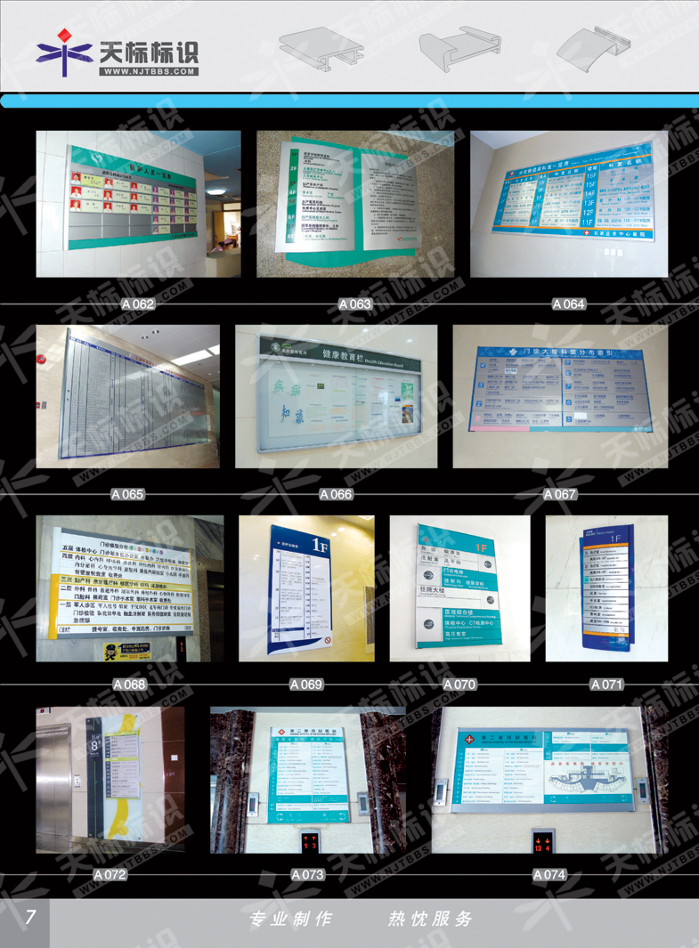 2011�t(y��)���M����(bi��o)��_07