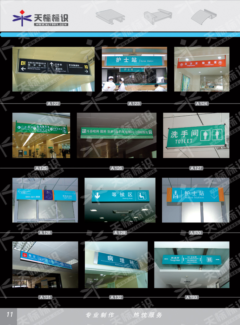 2011�t(y��)���M����(bi��o)��_11