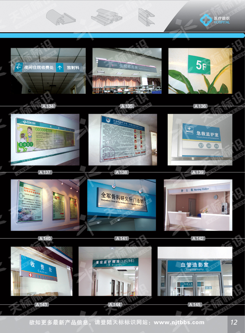 2011�t(y��)���M����(bi��o)��_12