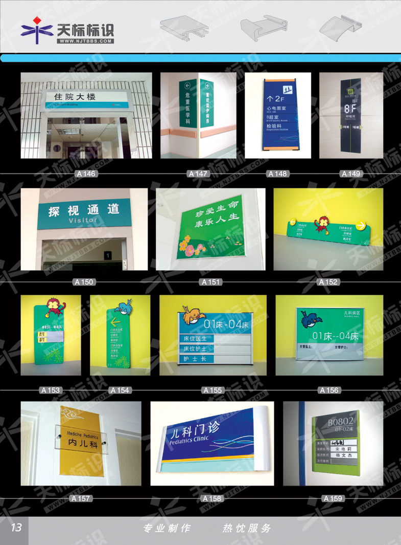 2011�t(y��)���M����(bi��o)��_13