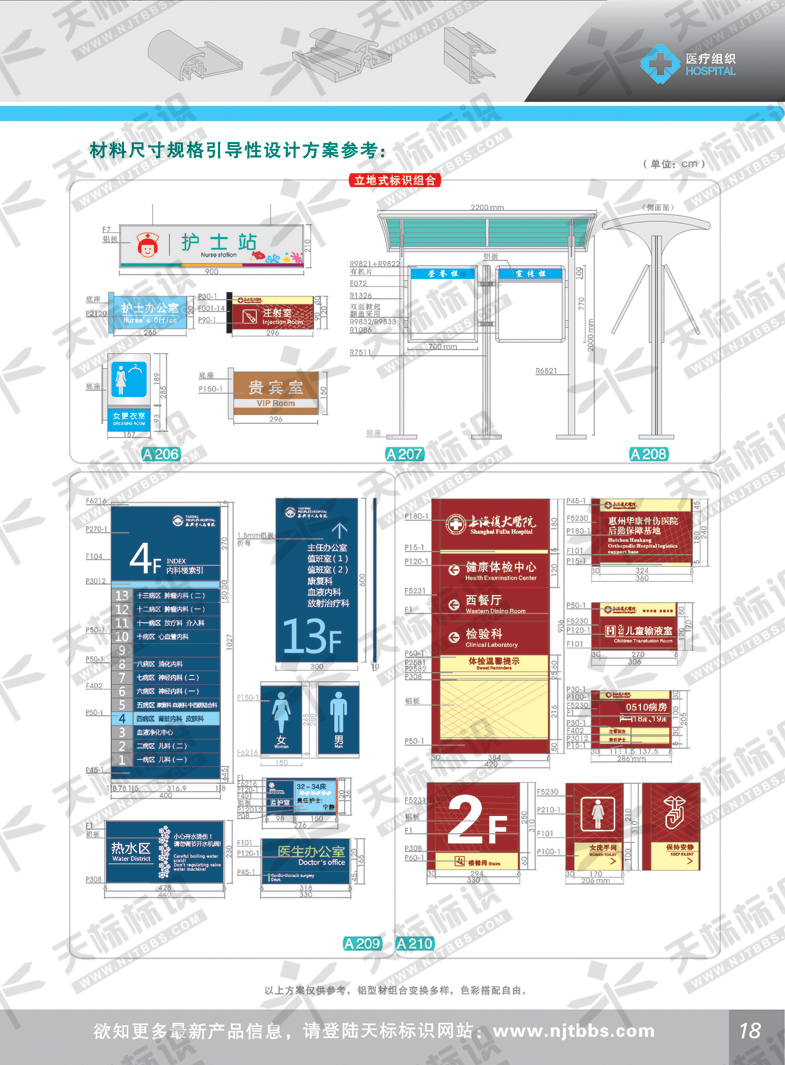 2011�t(y��)���M����(bi��o)��_18