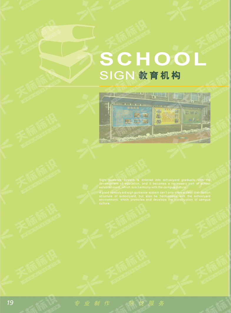 2011�����C��(g��u)����_19