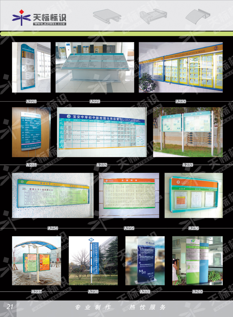 2011�����C(j��)��(g��u)��(bi��o)��_21