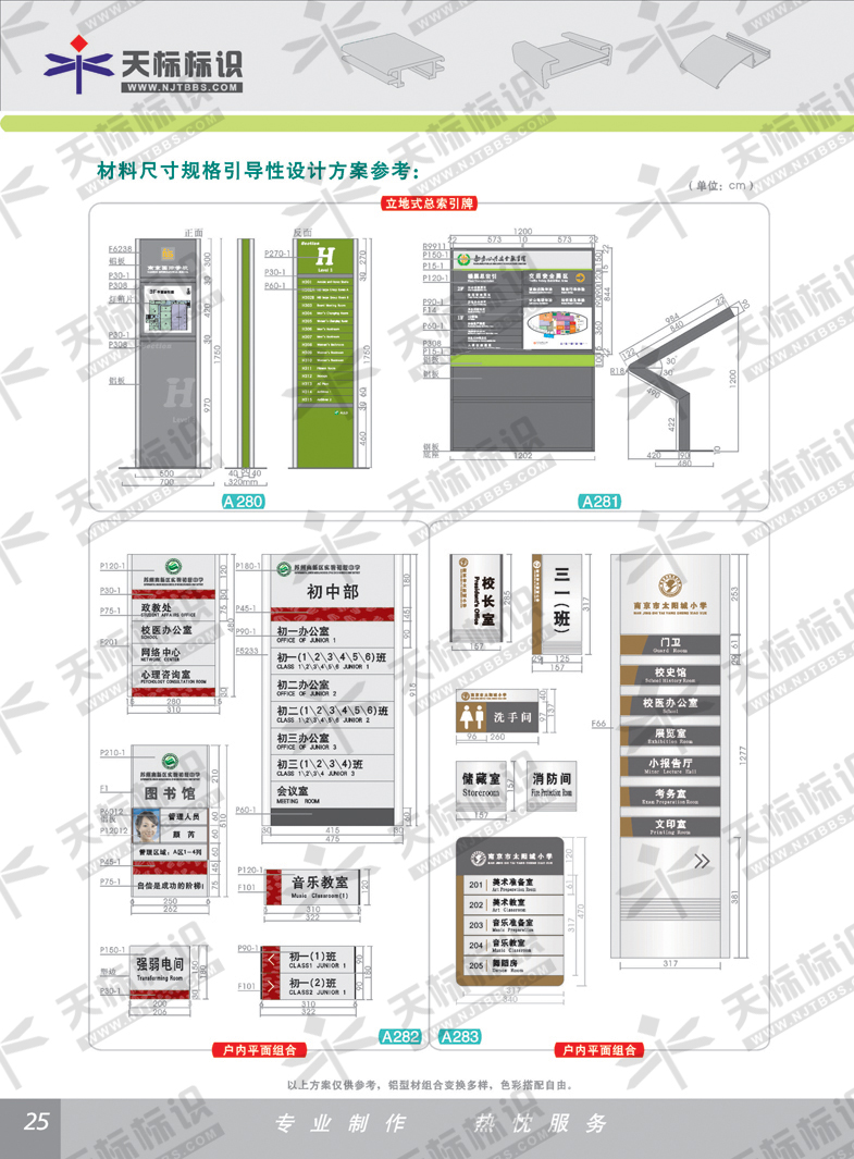 2011�����C(j��)��(g��u)��(bi��o)��_25