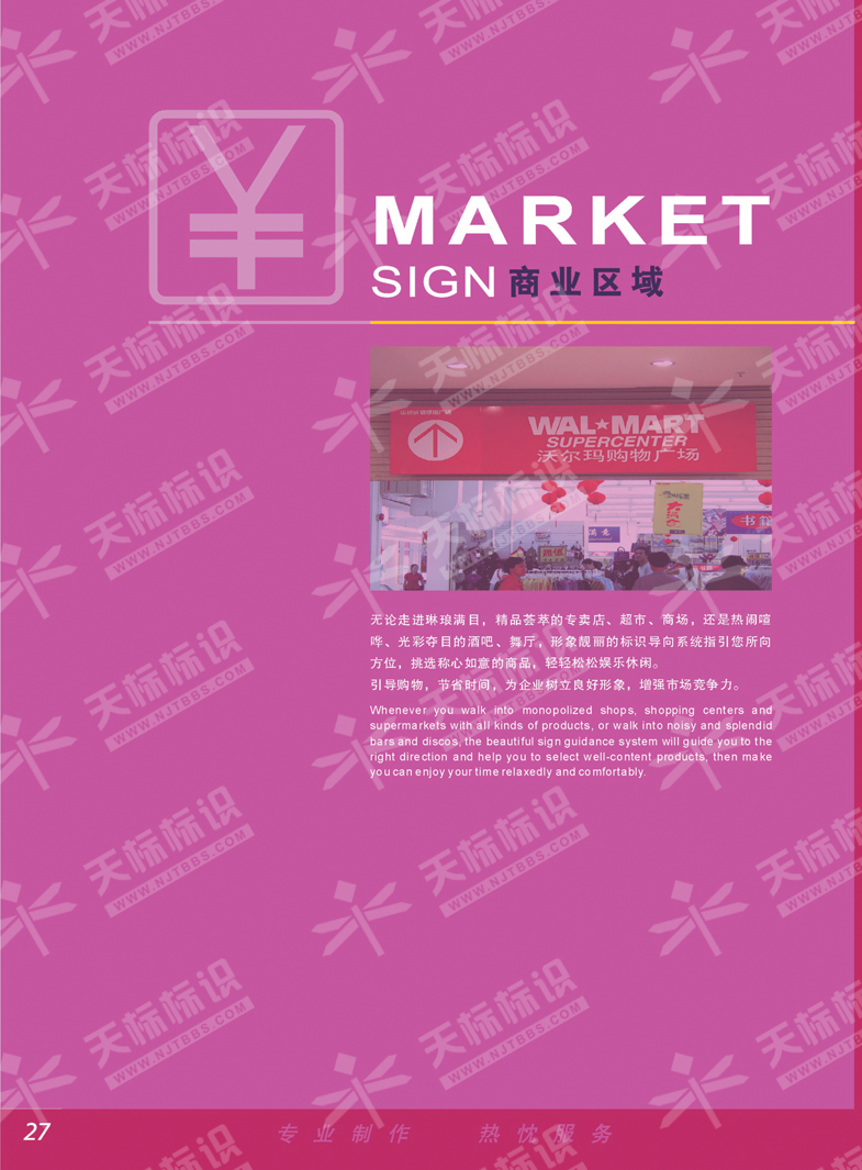 2011�̘I(y��)�^(q��)���(bi��o)��_27