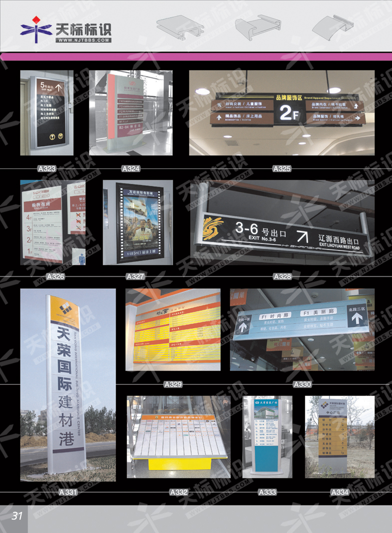 2011�̘I(y��)�^(q��)�����_31