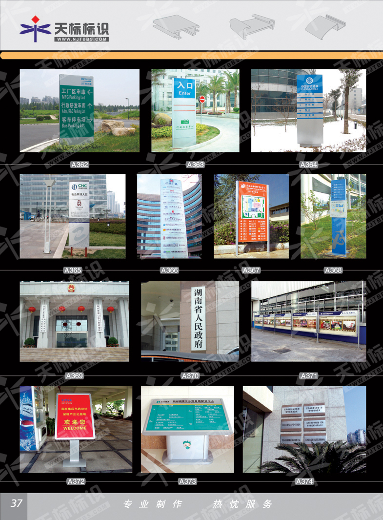 2011�k�������(bi��o)��_37