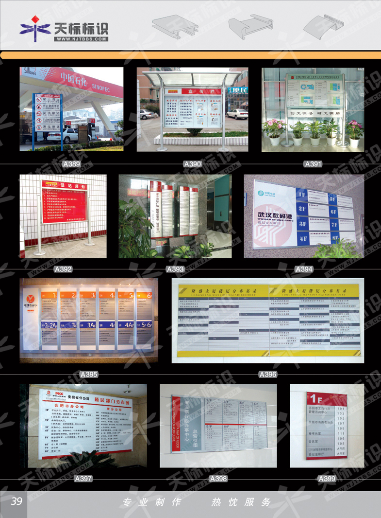 2011�k�������(bi��o)��_39