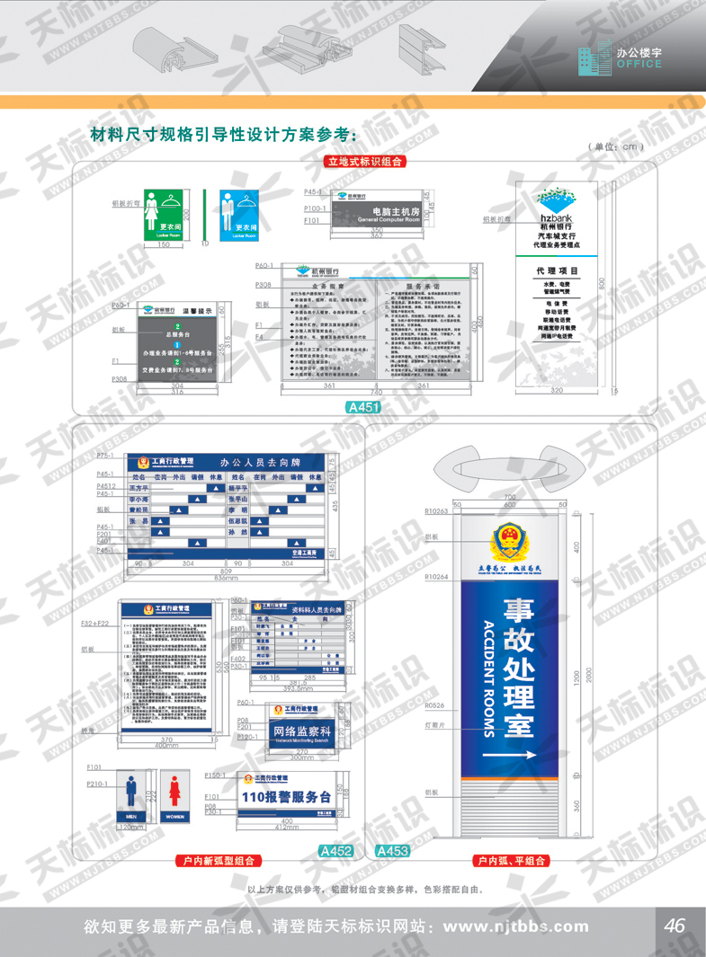2011�k�������(bi��o)��_46