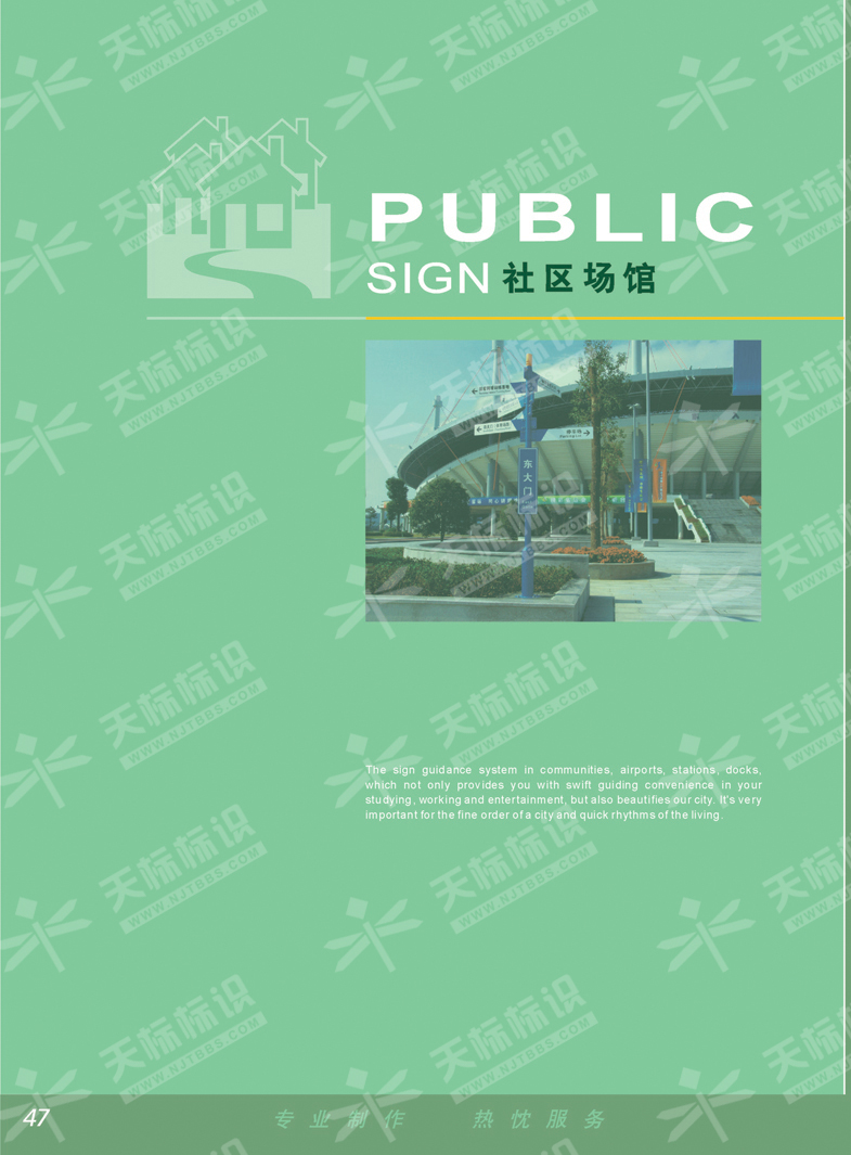 2011��^(q��)���^��(bi��o)��_47