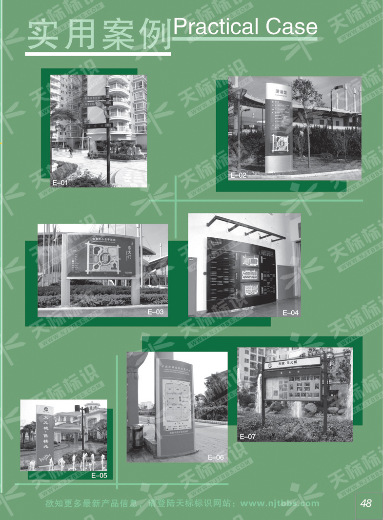 2011��^(q��)��(ch��ng)�^��(bi��o)��_48