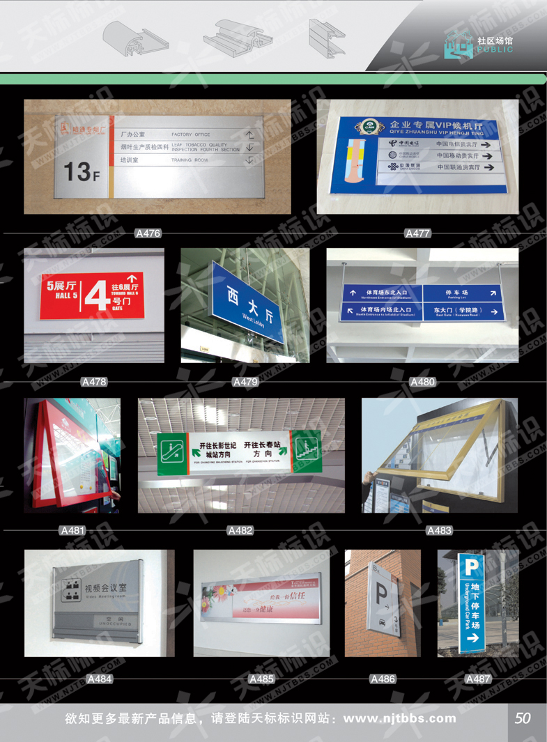 2011��^(q��)���^��(bi��o)��_50