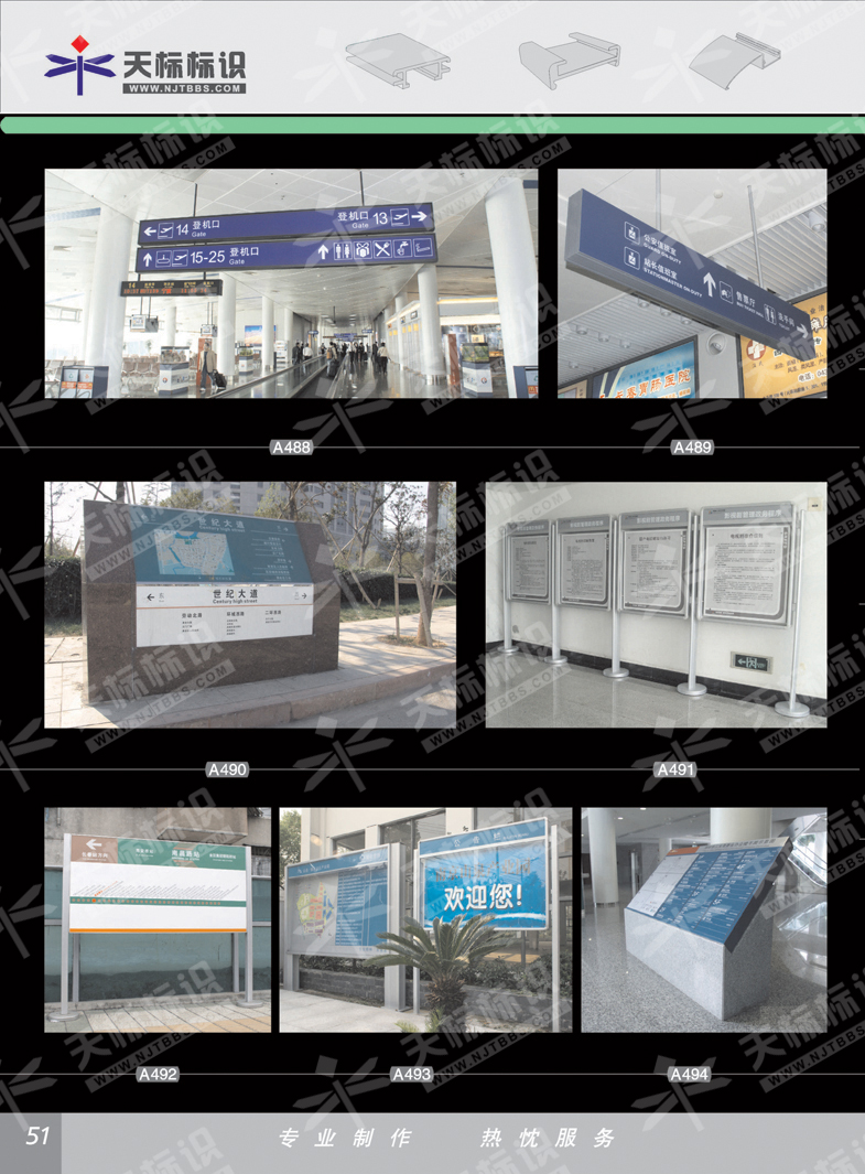 2011��^(q��)��(ch��ng)�^��(bi��o)��_51