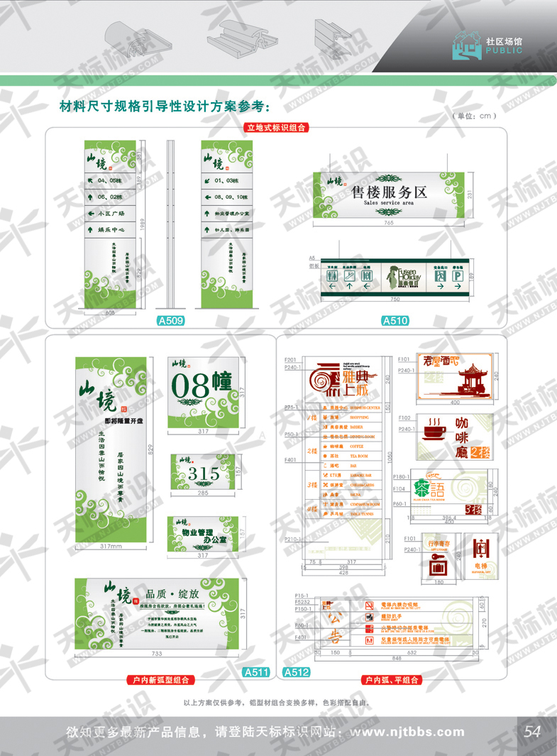 2011��^(q��)���^����_54