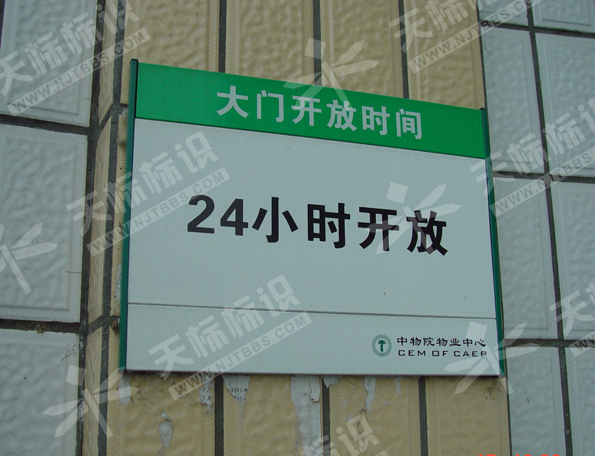 С�^(q��)ƽ���(bi��o)�R��623