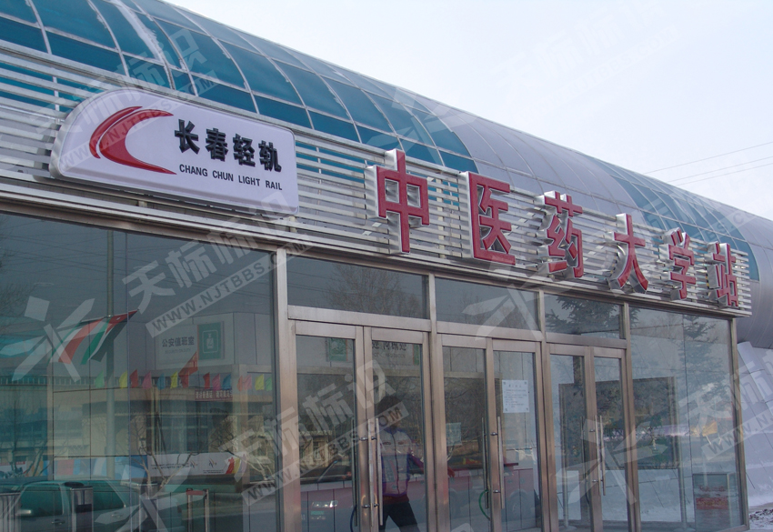 ���Ի��l(f��)����1202