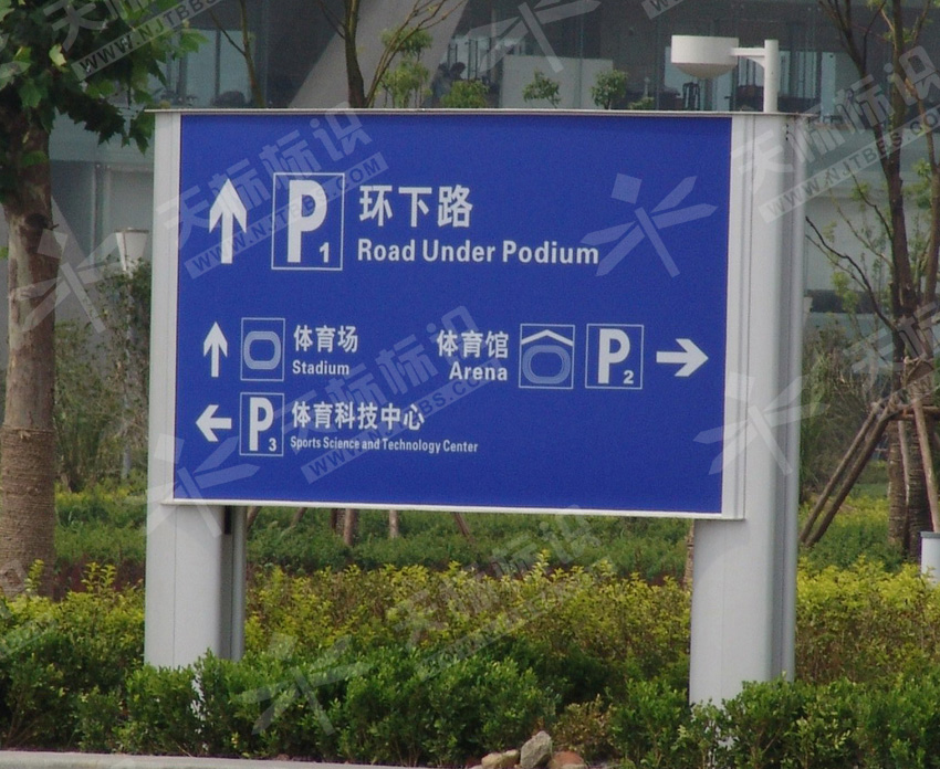 �w���^����ָʾ��1225