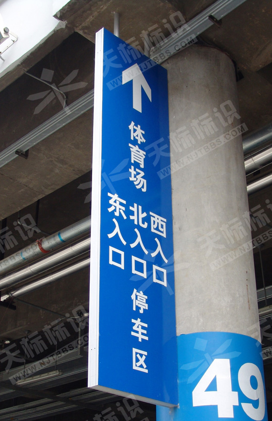 �w���^����ָʾ��1228