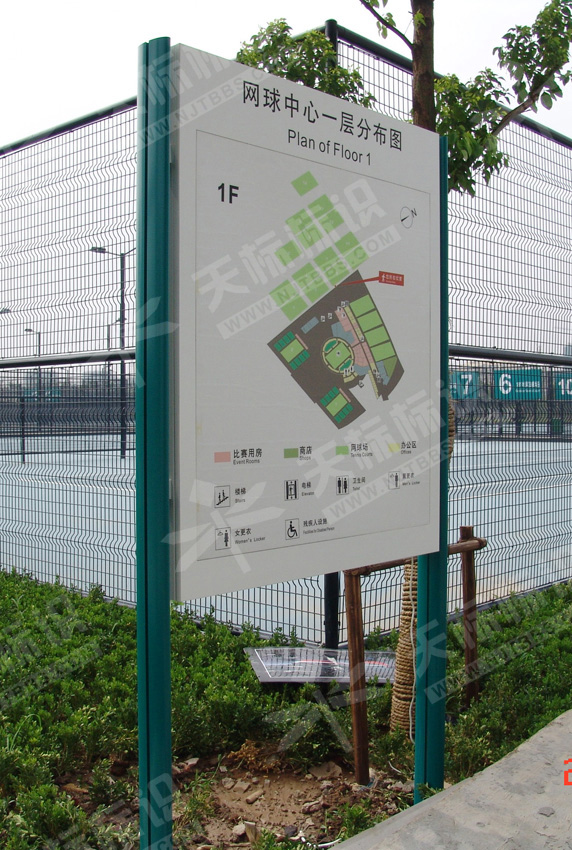 �w���^����ָʾ��1230