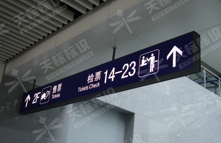 ��܇վ�l(f��)�����ָʾ��1236