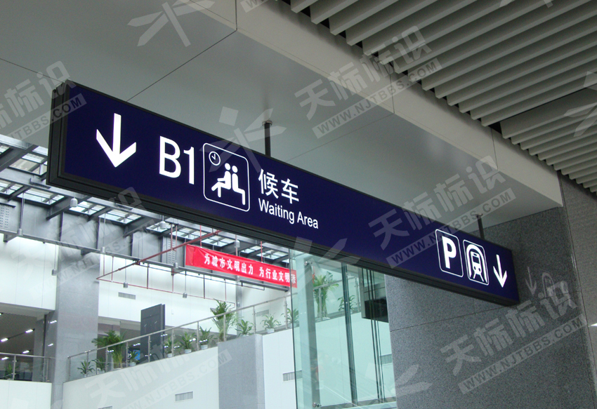 ��܇վ�l(f��)�����ָʾ��1237