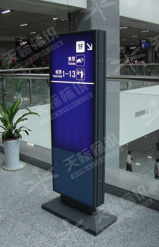 ��܇վ���ذl(f��)��ָʾ��1238