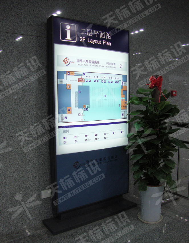 ��܇վ���ذl(f��)��ָʾ��1239