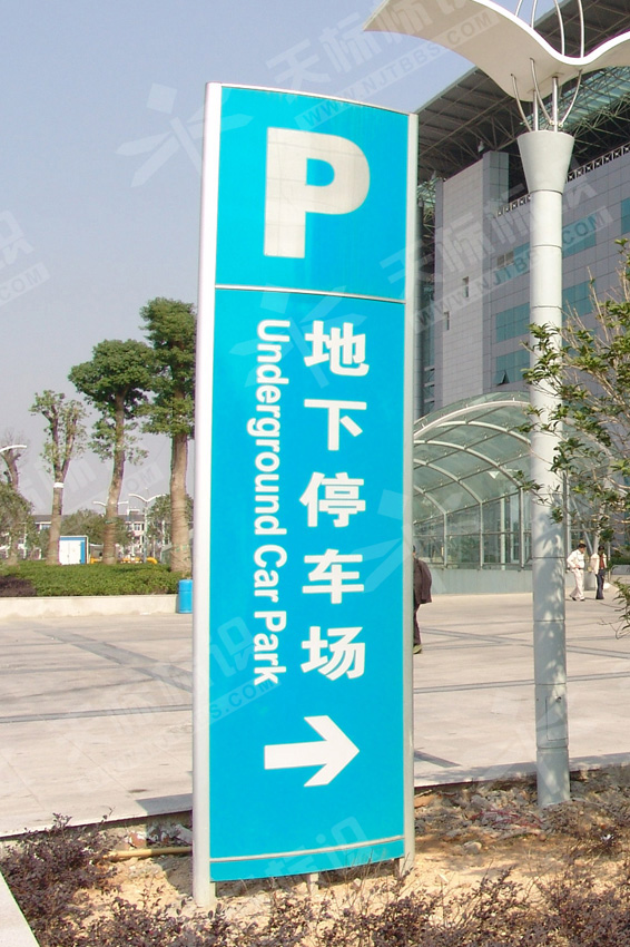 ��������ָʾ��1251