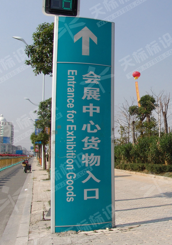 ��������ָʾ��1253