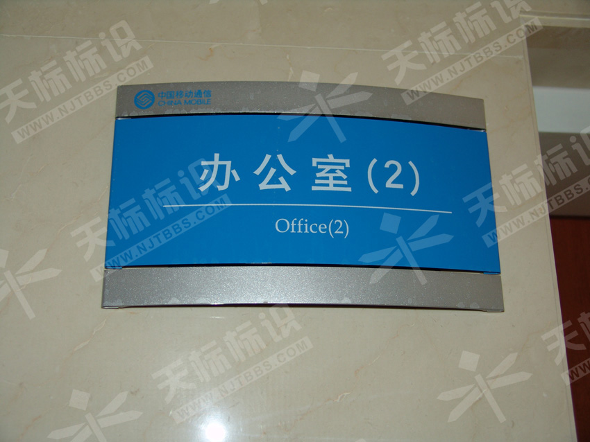 �����N����(bi��o)�R��485