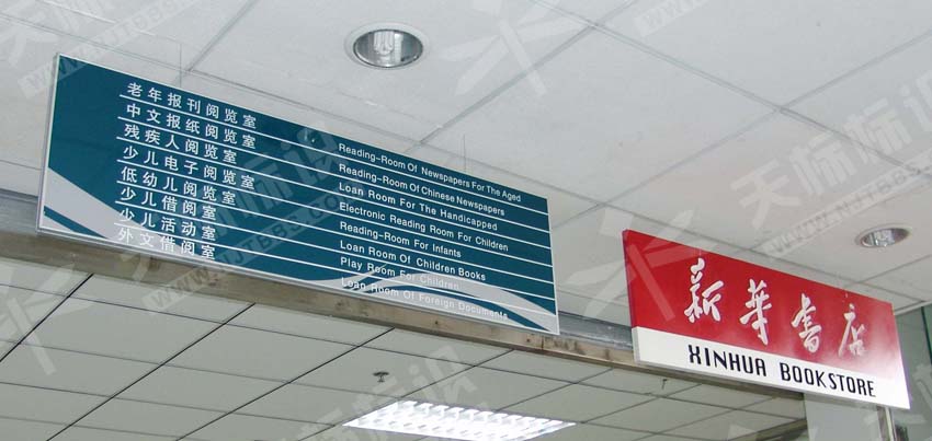 ����ָʾ��138