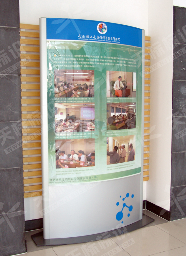 ��������ָʾ��101