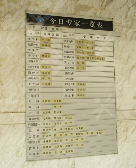 ����һ�[��023