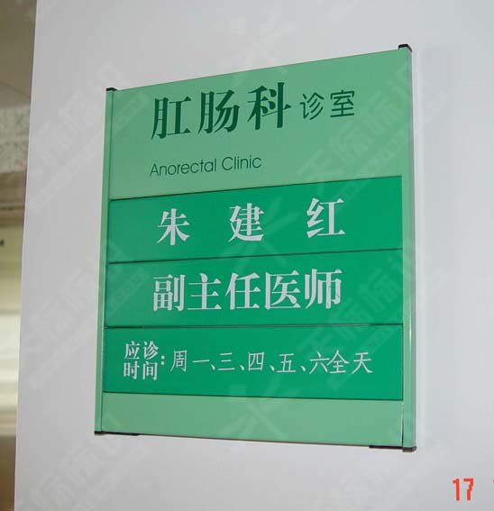 ƽ���N�����R��086