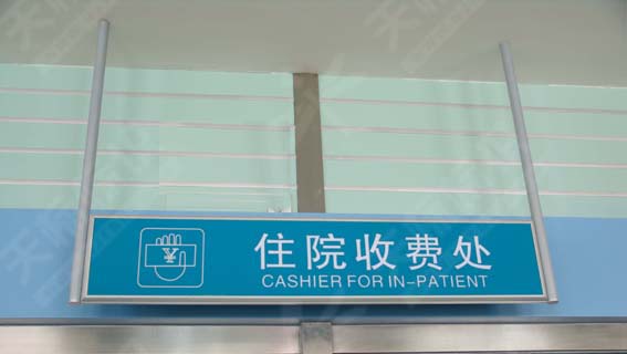 ���Ɵ���ָʾ��090