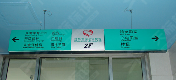 ���ε���ָʾ��0024